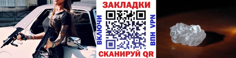 Купить наркотик аптеки Узловая Марихуана  Метадон  Гашиш  Меф мяу мяу 