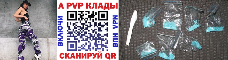Alfa_PVP Соль Узловая