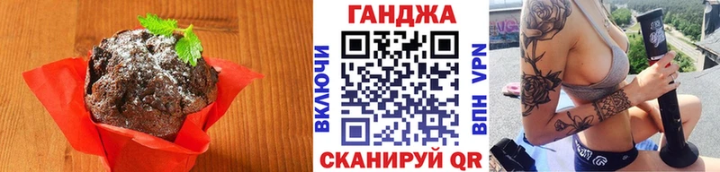 Cannafood марихуана  Узловая 