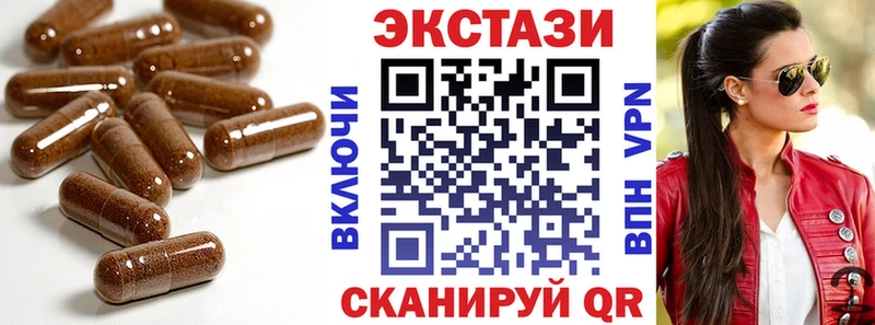 дарнет шоп  Узловая  Экстази 280 MDMA 