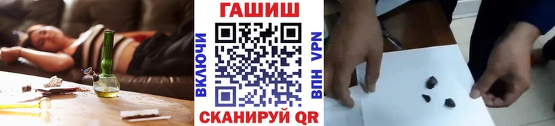Гашиш hashish  Узловая 
