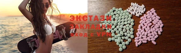 бутират Абдулино