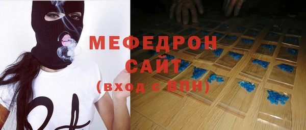 мефедрон мука Алексеевка