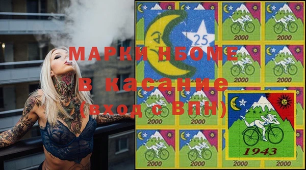 mdpv Абинск