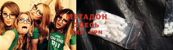 mdpv Абинск