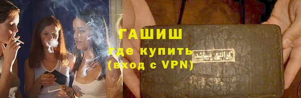 бутират Абдулино
