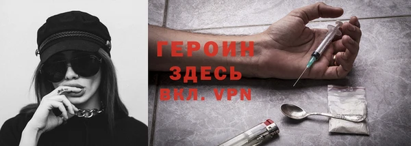 мяу мяу кристалл Свободный