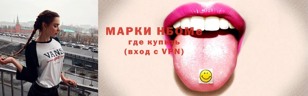 бутират Абдулино