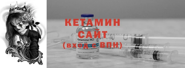 бутират Абдулино