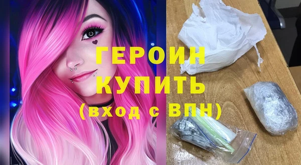 марки nbome Абаза