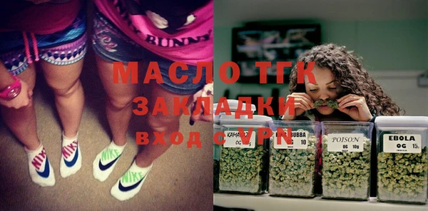 mdpv Абинск