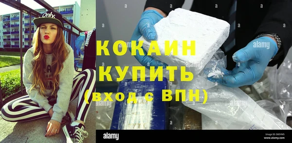 бутират Абдулино
