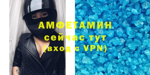 мефедрон мука Алексеевка