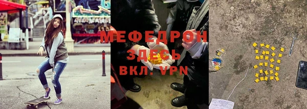 мефедрон мука Алексеевка