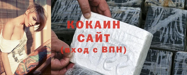 марки nbome Абаза