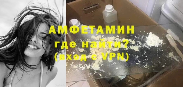 мефедрон мука Алексеевка