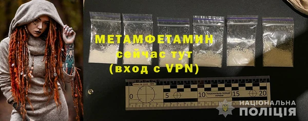 бутират Абдулино