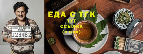 мефедрон мука Алексеевка