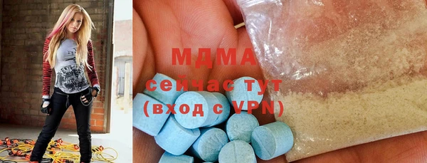 бутират Абдулино