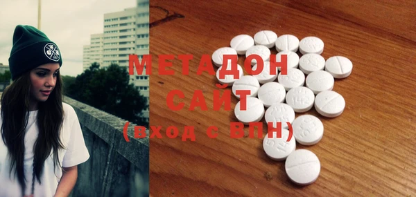 экстази Северо-Курильск