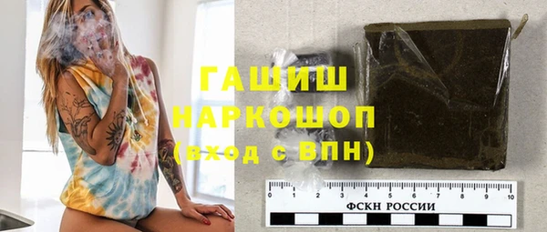 марки nbome Абаза