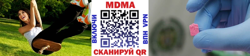 МДМА Molly  где можно купить наркотик  Узловая 