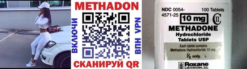 МЕТАДОН мёд  ссылка на мегу tor  Узловая 