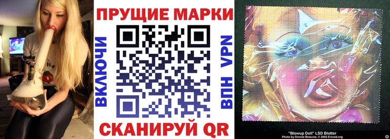 KRAKEN сайт  что такое   Узловая  Марки 25I-NBOMe 1,8мг 