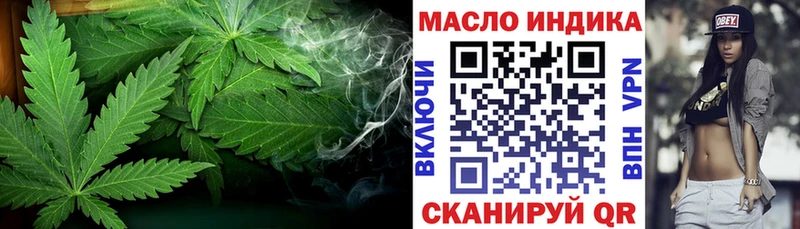 магазин продажи наркотиков  площадка какой сайт  ТГК гашишное масло  Узловая 