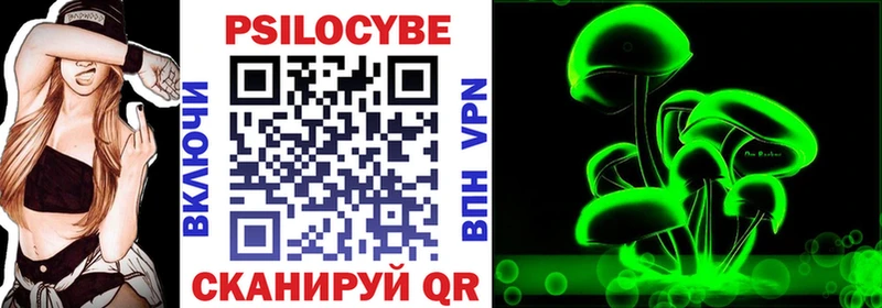 мега как войти  Узловая  Галлюциногенные грибы ЛСД 